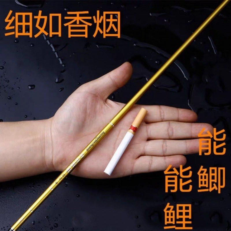 超细钢筋竿d超轻超硬超细鲫鱼竿短节手竿支架碳素台钓鱼面条竿新