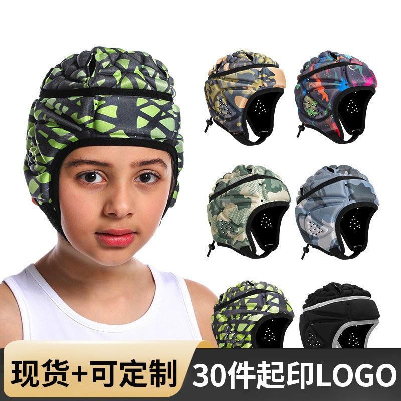 防撞帽儿b童美式橄榄球头盔门将棒球垒球护具足球守门员曲棍球护