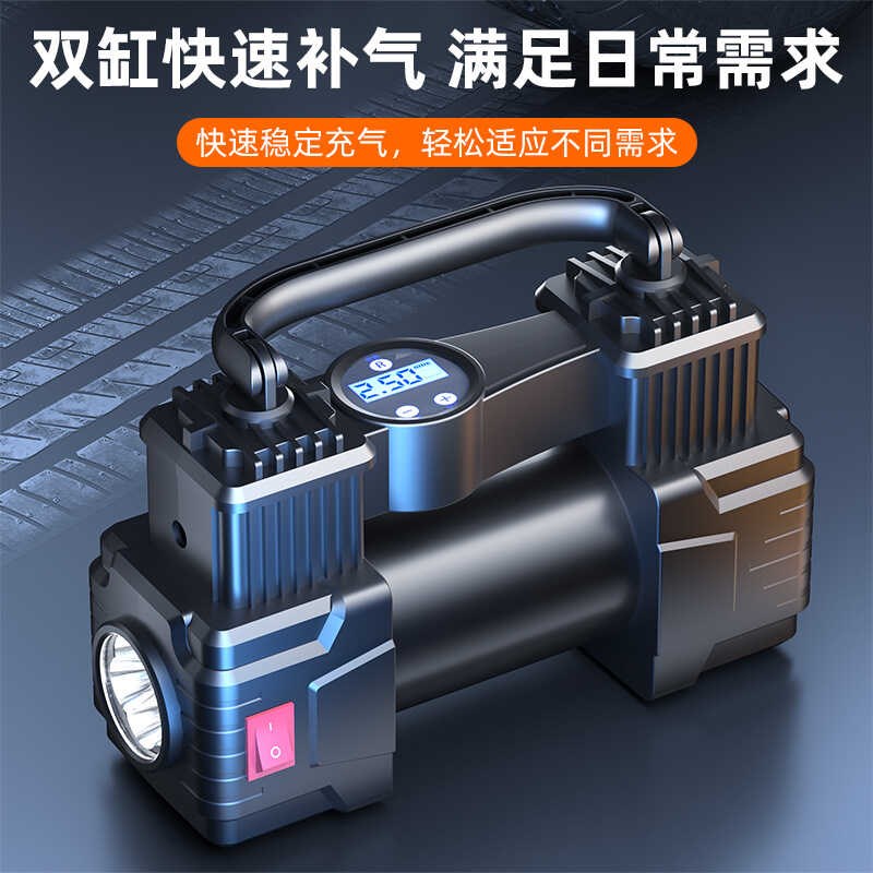 车载充气泵打气泵电动双缸高v压车用小轿车便携式汽车用轮胎大功