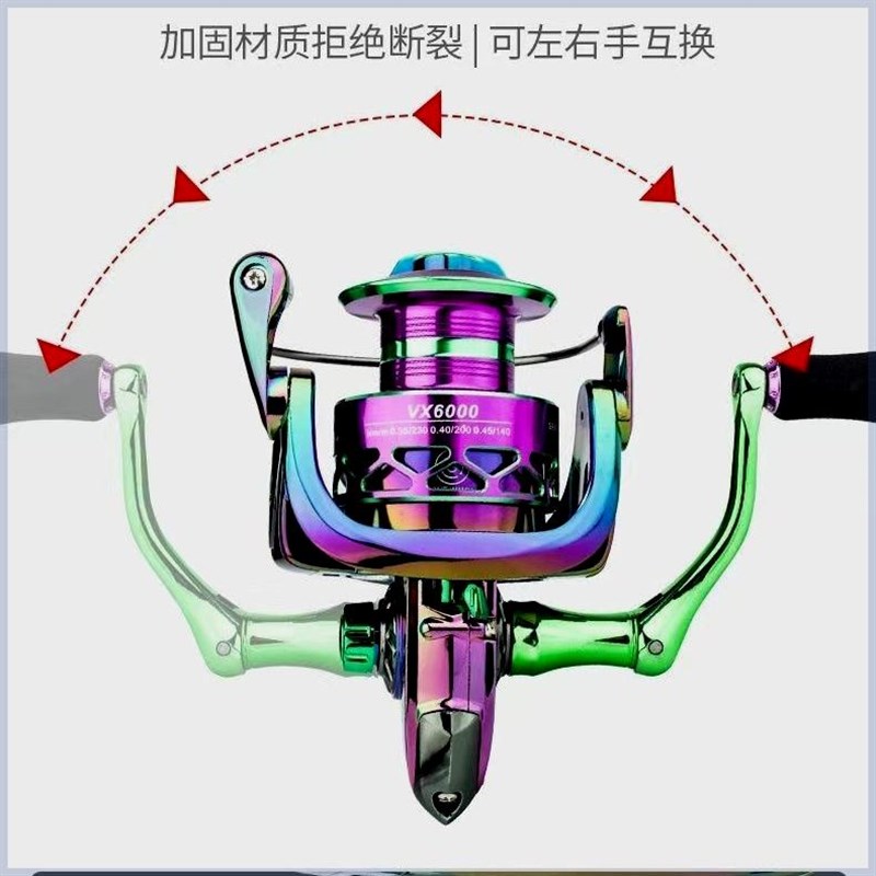 无间隙金属炫彩纺车轮p七彩海竿路亚远投轮微物浅线杯翘嘴鲈鱼渔