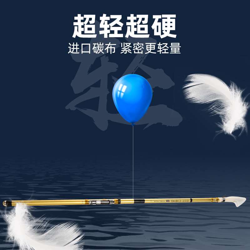 画纪前打竿f鱼竿手竿超轻超硬大H物谷麦竿超强拉力不剪线
