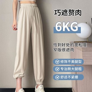 速干 运动裤 女夏高腰宽松显瘦冰丝u灯笼裤 2024新款 小个子V九分薄款