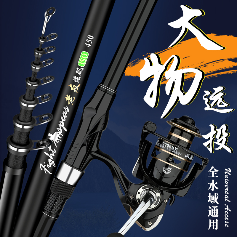 竿矶钓竿碳素滑漂超q轻超硬远投海竿长短节大导环矶杆抛竿