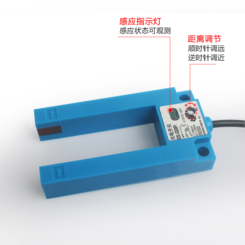 U槽型光电开关E3S-GS30C1加深槽型红外感应开关平层感应器宽30mm