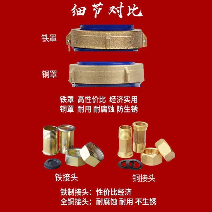 水表自来水家用4分宁波国家标准止回阀防倒转配件大全机械旋翼式