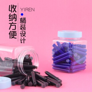 升级【第四代】依人热可擦钢笔通用墨囊3.4磨力擦墨囊晶蓝色墨蓝