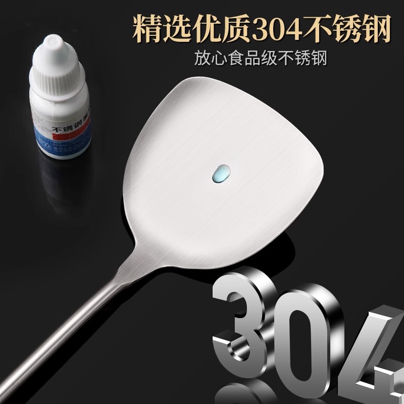 304锅铲不锈钢加厚炒菜铲子煎铲家用厨具套装厨师专用汤勺漏勺