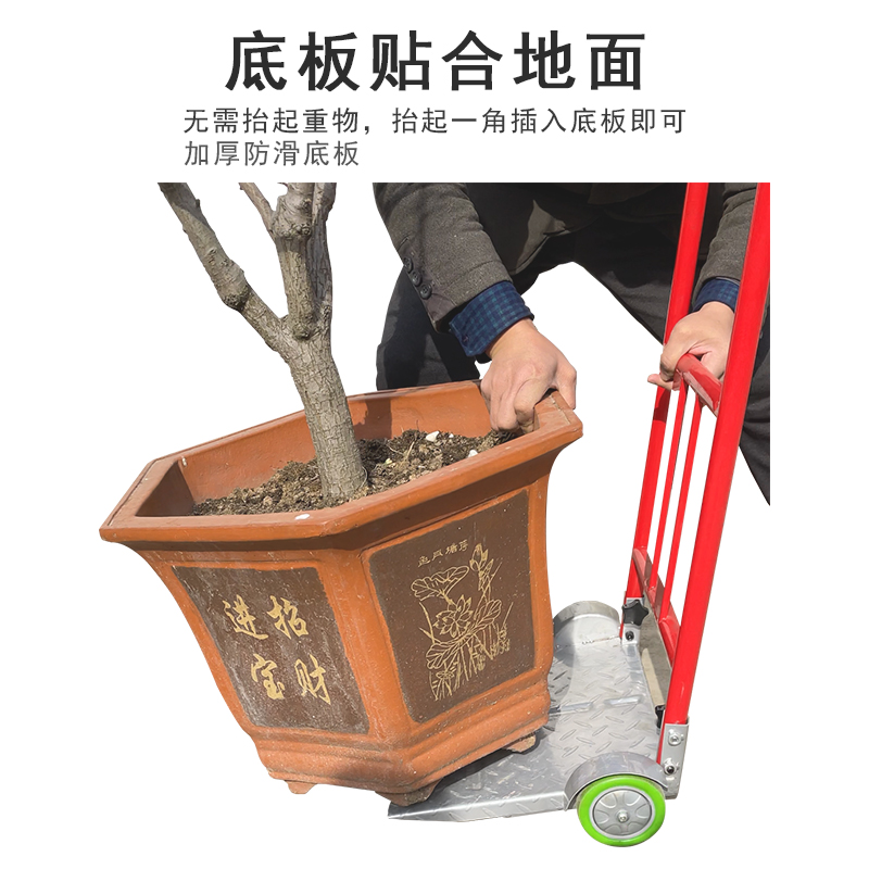 老虎车两轮平板手推车家用小推拖车折叠便携拉货工具车花盆搬运车