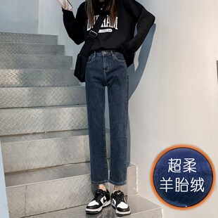 直筒加绒牛仔裤女冬季2022年新款高腰显瘦九分小个子烟管裤子秋冬