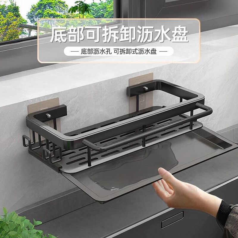 厨房置物架抹布架免打孔壁挂式家用调料架子沥水篮水槽收纳架神器