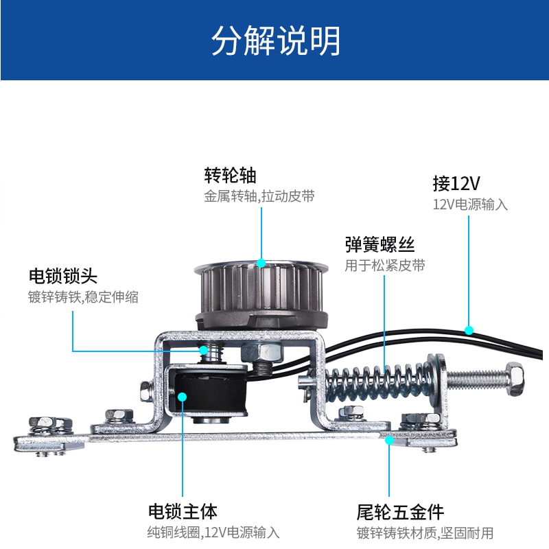 自动门尾轮锁12V电动门平开从动轮后尾轮感应移门配件灵感电插锁