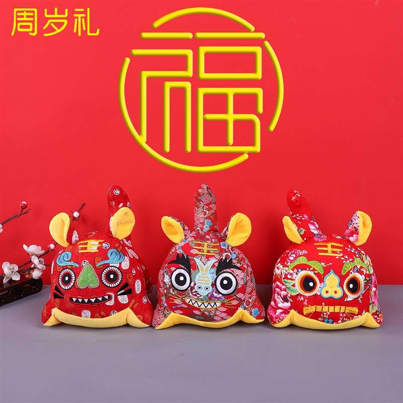 布老虎公仔礼品礼物 新生儿满月周岁礼 虎头枕民间满月小老虎玩偶