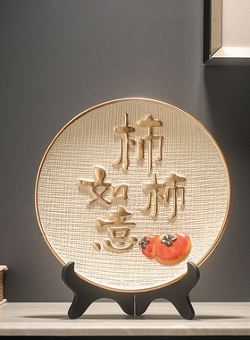 新中式平安喜乐摆件玄关展示柜客厅装饰品电视柜酒柜乔迁新居礼品