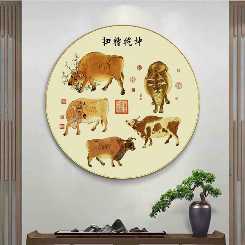 新中式圆形五牛图国画办公室装饰画入户玄关客厅走廊壁画牛气冲天图片