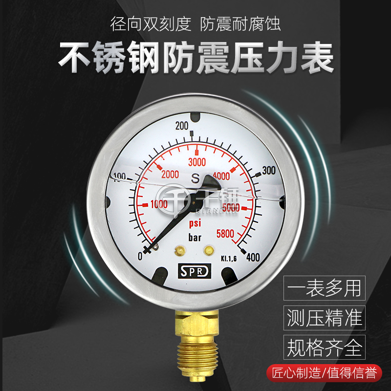 挖掘机测压表液压油测试压力检测仪维修液压工具盒先导泵组合仪表