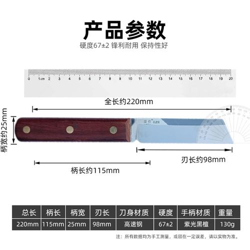 高速钢大直刀枝接手工嫁接刀荔枝坚果橄榄嫁接工具园林园艺芽接刀