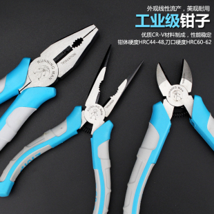 工业级老虎钳8寸钢丝钳斜口钳尖嘴钳工具多功能手钳省力家用