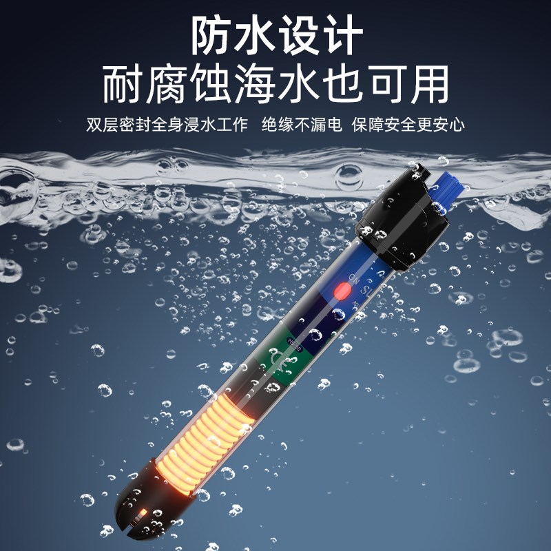 加热棒水族箱加热器鱼缸乌龟缸防爆玻璃迷你自动恒温小型鱼缸热带
