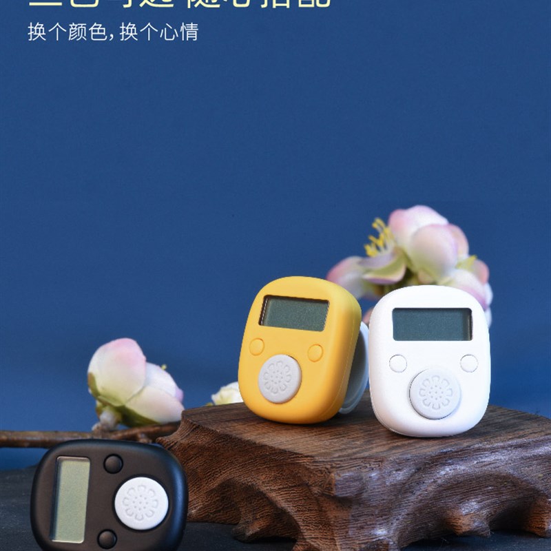 数字计数器戒指型迷你手指记数器计数器钮扣电池善愿235夜光
