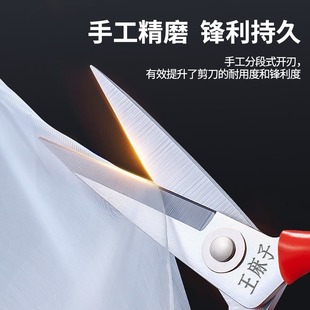 不锈钢尖头剪纸线头手工用大小号剪 王麻子剪刀家用裁缝剪老式