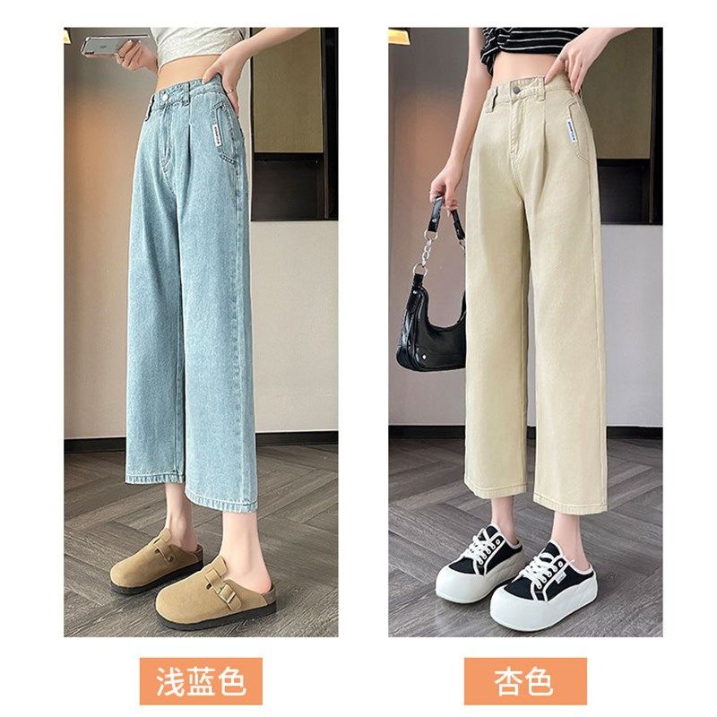 浅色九分牛仔裤女春季新款宽松小个子卡其杏色直筒阔腿奶奶香蕉裤