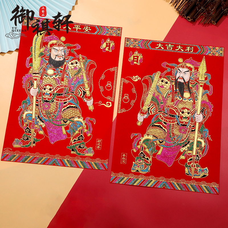2023兔年新年绒布日月门神装饰画尉迟恭秦叔宝秦琼过年大门贴春节