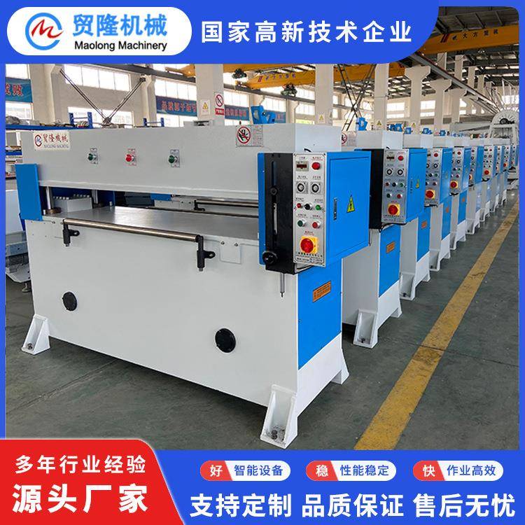 机械0T40T海绵皮革鞋帽冲床下料机精密四柱液压裁断机