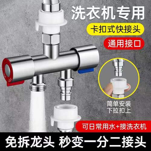 热水器花洒一分二三通分水角阀