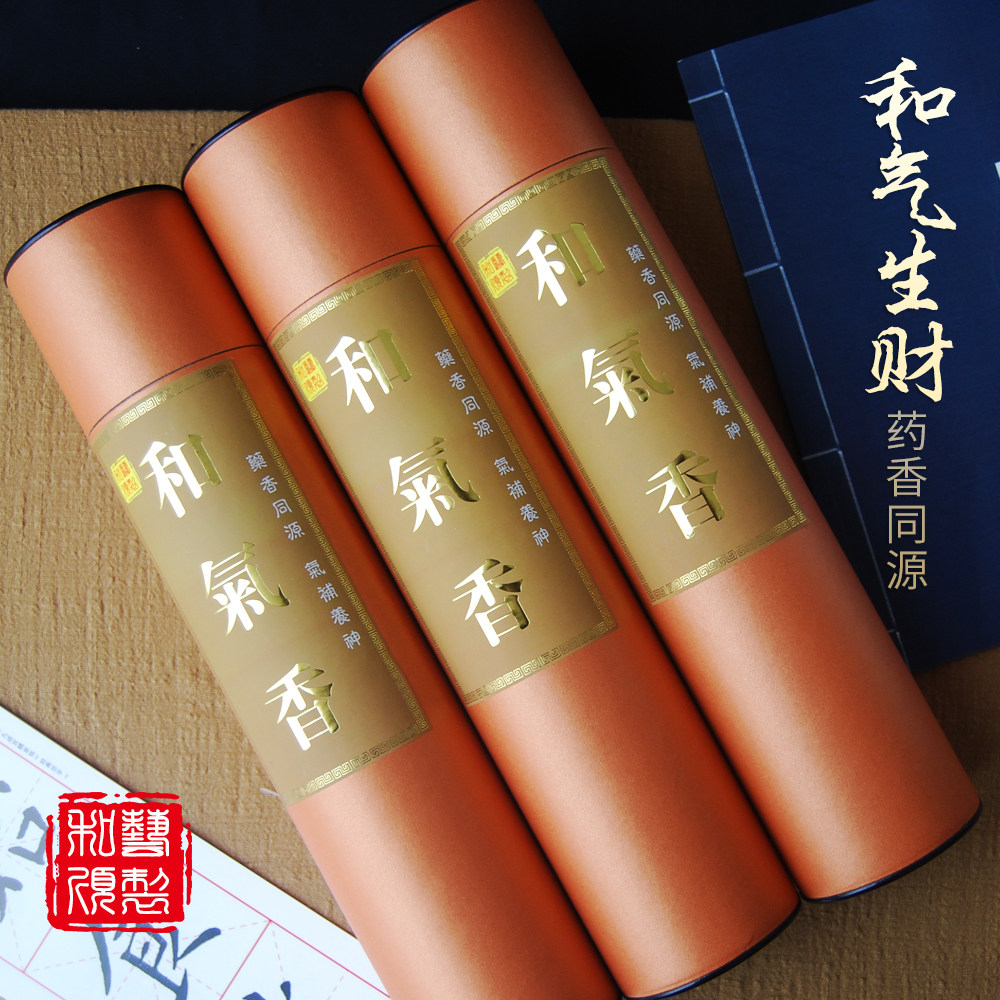 和艺顺天然药香补气益胃