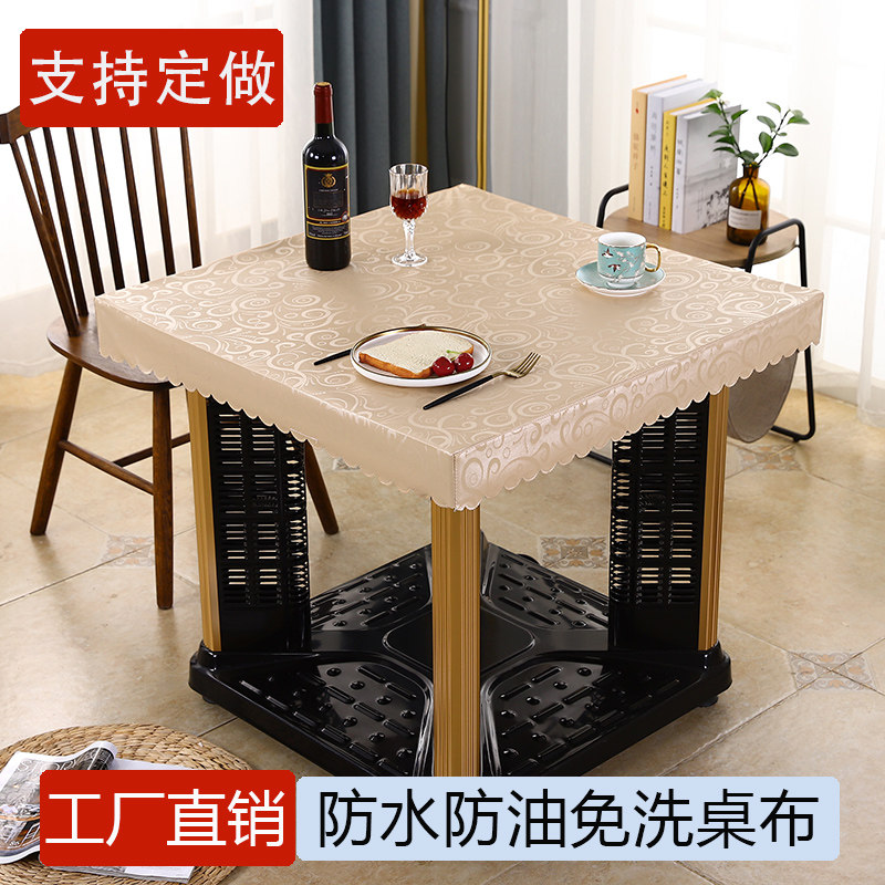 电炉桌面皮罩烤火桌布套防水放油防烫耐脏取暖器架子皮垫正长方形