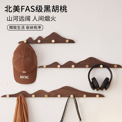 挂衣钩实木墙上玄关衣帽钩