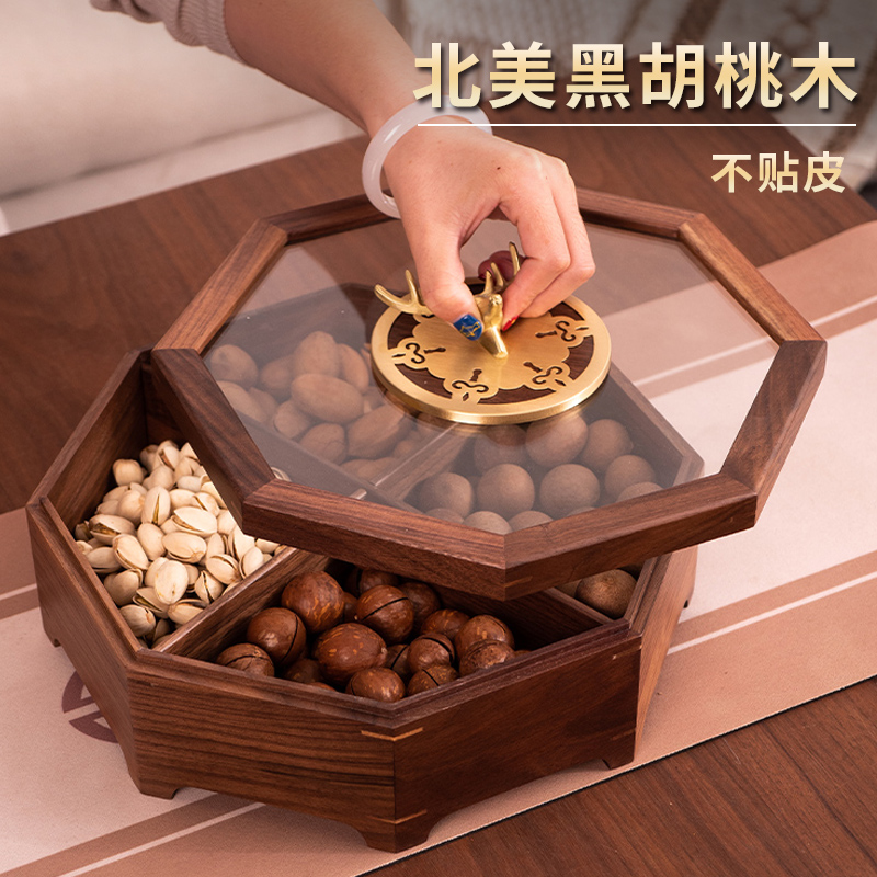 实木干果盒家用客厅分格糖果盒