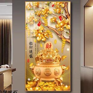 挂画竖版中式聚宝盆玄关道招财进宝入户新走廊过装饰画晶瓷背景墙