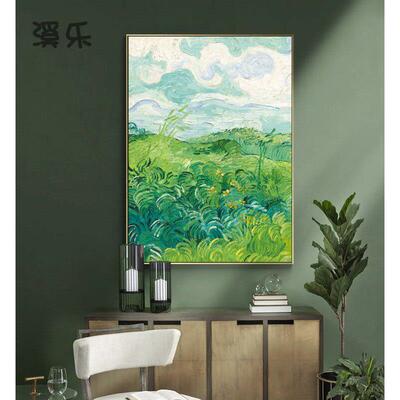 梵高VanGogh星夜空丰收世界名画印象画客厅餐厅组合装饰挂画