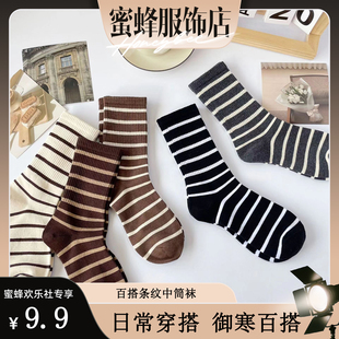 【蜜蜂欢乐社】Muusu袜子女中筒袜ins潮个性条纹时尚百搭简约袜子