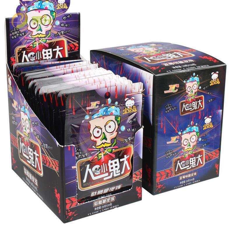 圣诞万圣节糖果酸鬼糖搞怪人小鬼大古怪恐怖软糖八零后零食小时候