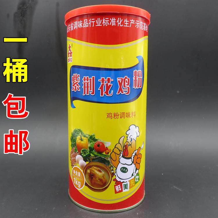 济南紫荆花鸡粉调味料1kg 香浓鸡鲜粉鸡精煲汤靓汤