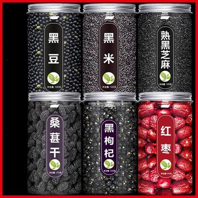 黑豆黑米芝麻五黑组合五谷杂粮包早餐营养八宝粥粗粮米打豆浆专用