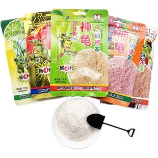 好佳客神龟粉酸梅柠檬可乐虹牛山楂茶即食糖果话梅粉怀旧冲饮零食