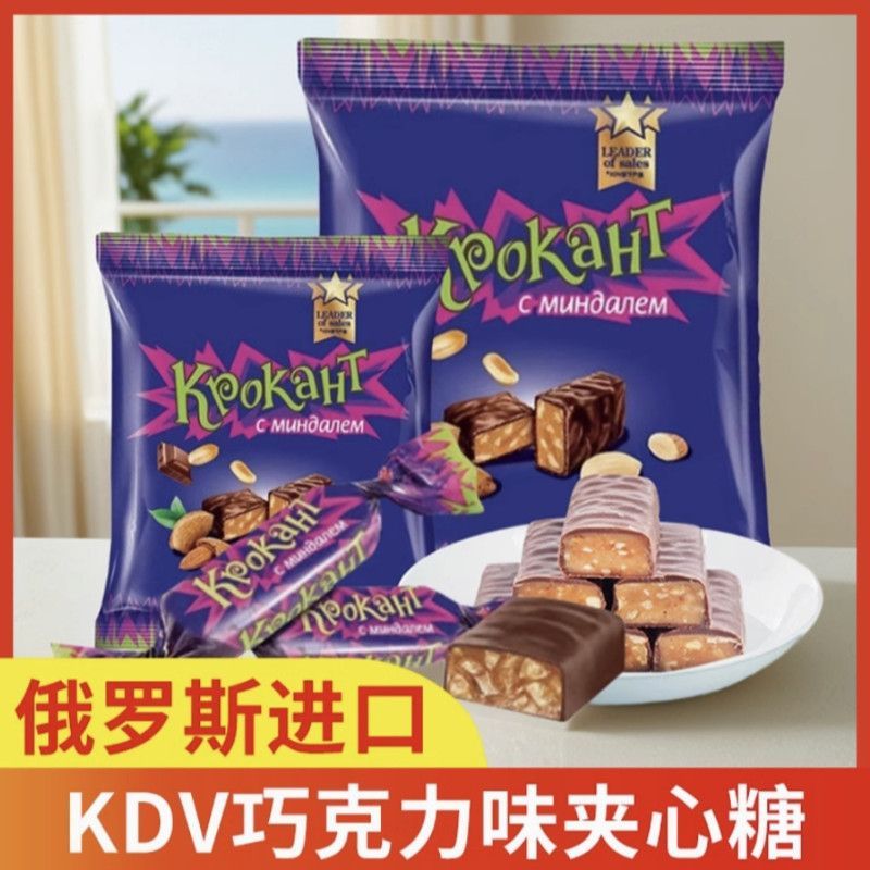 俄罗斯进口KDV牌紫皮糖花心夹心巧克力糖喜糖年货休闲零食