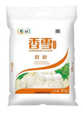 香雪精粉10斤中筋面粉饺子包子馒头面粉油条手抓饼面粉小麦粉5Kg