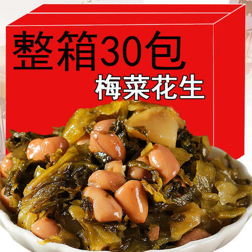 梅菜花生整箱即食酱菜咸菜开胃开味泡菜腌菜酸菜下饭菜小菜榨菜