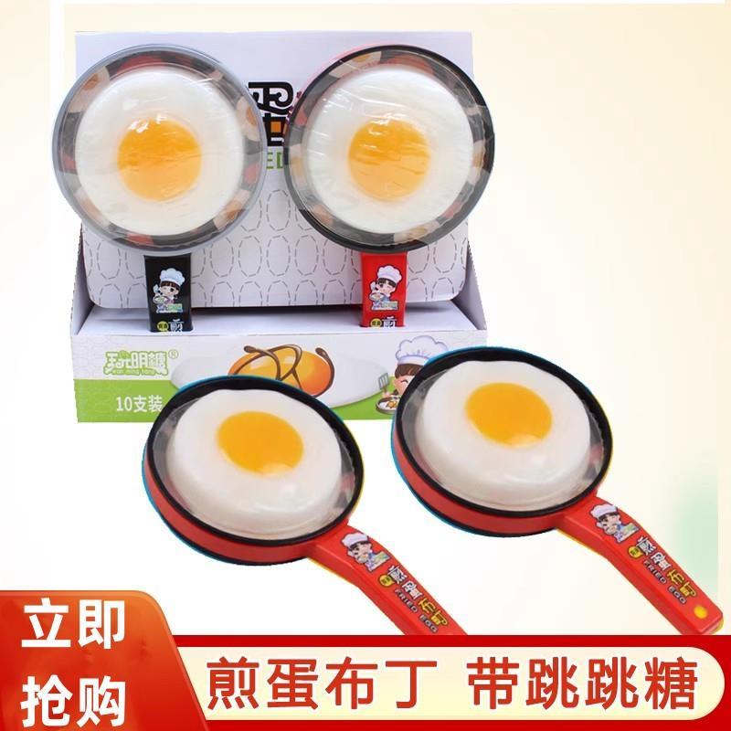 日新食玩儿童动手果味模拟煎蛋鸡蛋布丁果冻创意零食78克图片