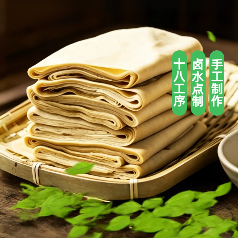 盐城传统手工千张卤水干豆腐现做现卖豆腐皮硕集卜页苏北特产豆皮
