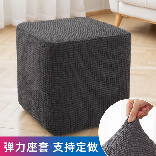 全包针织大弹力凳套罩