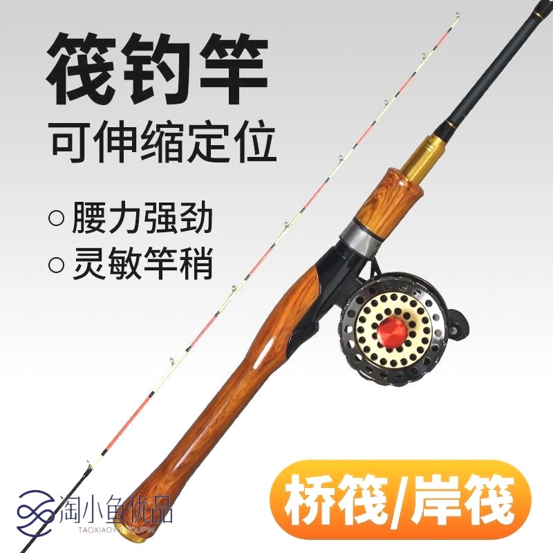 鱼竿伐竿软尾桥钛合金竿稍伸伸缩桥伸缩桥筏竿伸缩式桥筏钓竿套装