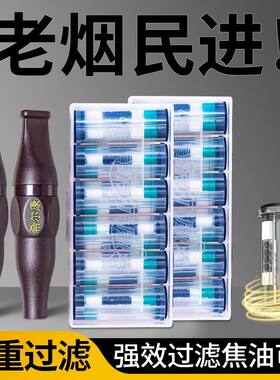 希尔康烟嘴过滤器烟嘴新款升级烟嘴粗中细三用过滤烟烟嘴儿过滤