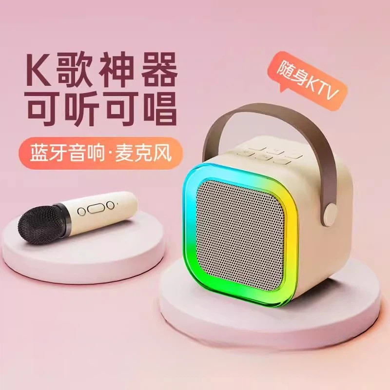 口袋小音响爆款k12蓝牙音响麦克风一体k歌户外卡拉OK音响迷你户外