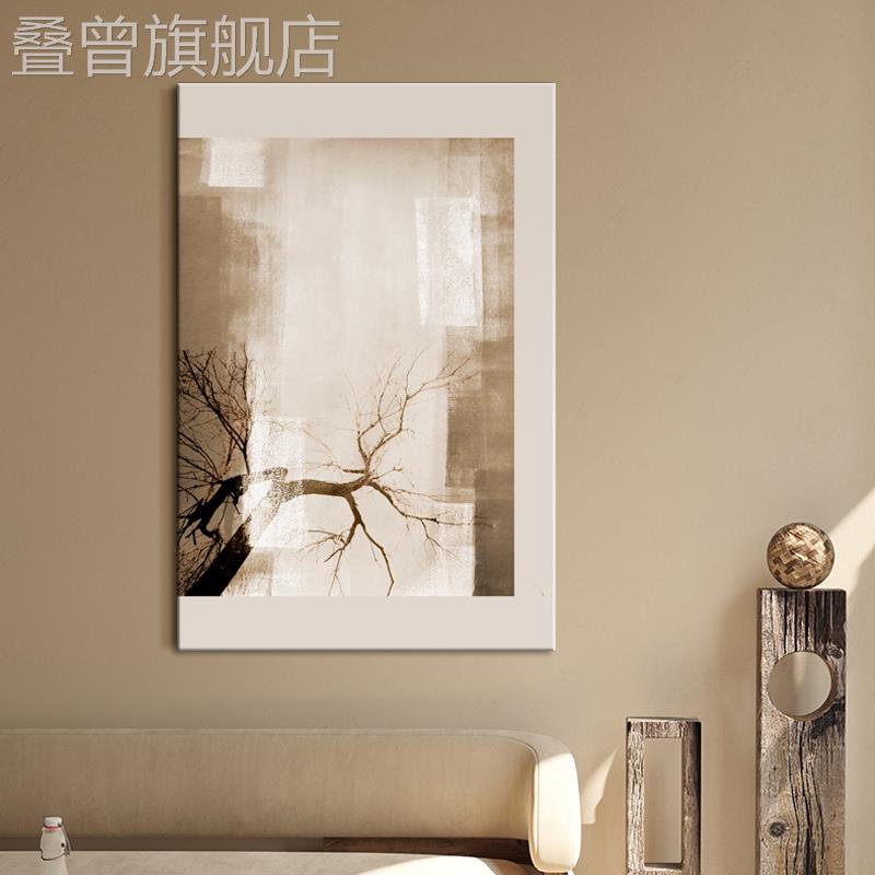 侘寂风书房样板间装饰画现代抽象写意客厅卧室挂画民宿酒店画无框图片