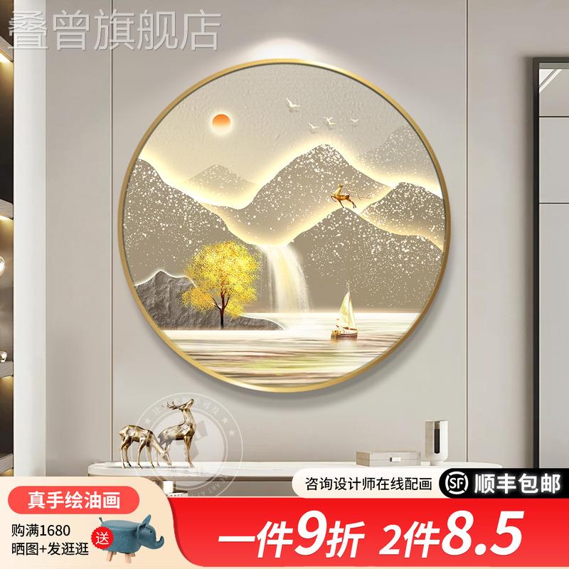 现代轻奢入户门玄关装饰画流水生财山水画圆形挂画走廊过道壁画图片